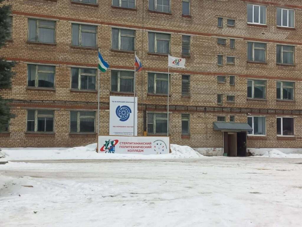 В Стерлитамаке планируется капремонт корпуса политехнического колледжа