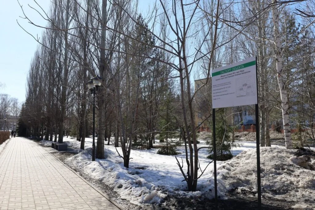 В Стерлитамаке в парке Победы установят мемориал участникам СВО