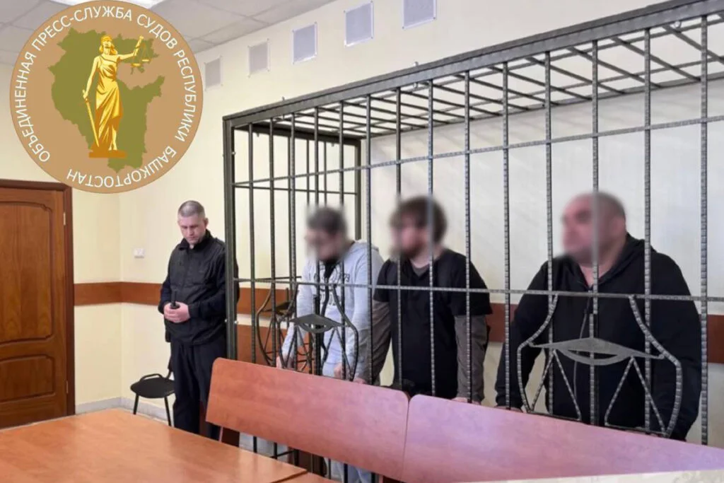 В Стерлитамаке осудили участников экстремистского сообщества