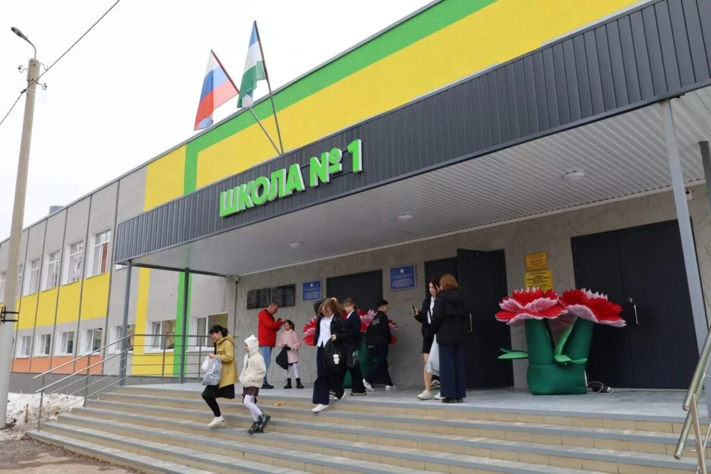 В Стерлитамаке после капремонта открыли школу №1
