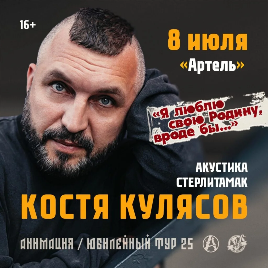 АнимациЯ