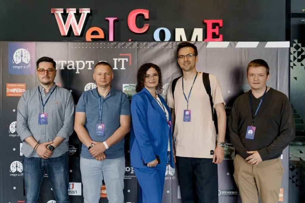 В Стерлитамаке пройдет IT конференция «СТАРТ в IT 2025»