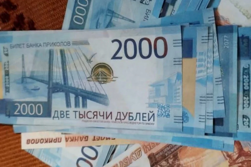 В Стерлитамаке супруги-пенсионеры несколько месяцев получали пенсию дублями вместо рублей