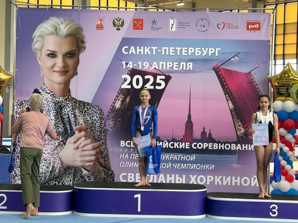 Юная гимнастка из Стерлитамака завоевала пять золотых медалей на Всероссийских соревнованиях