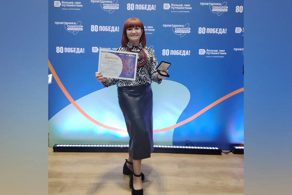 Педагог колледжа из Стерлитамака стала победителем Международного конкурса