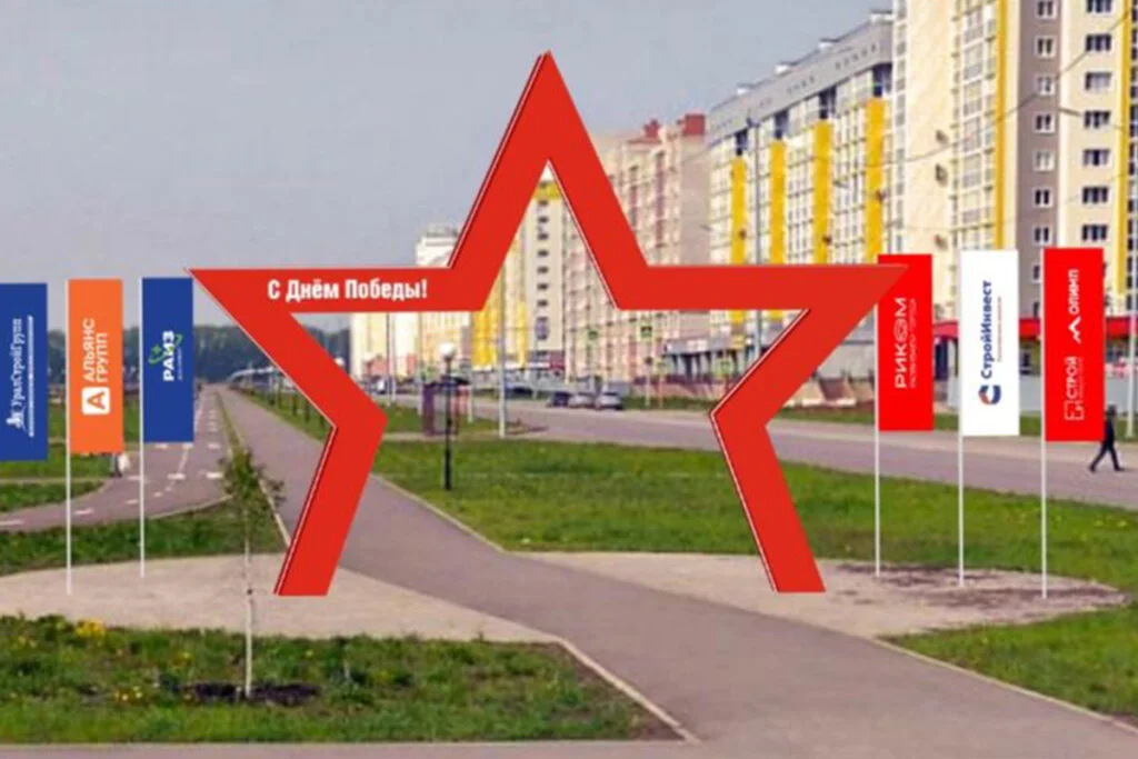 В Стерлитамаке ко Дню Победы установят арт-объект
