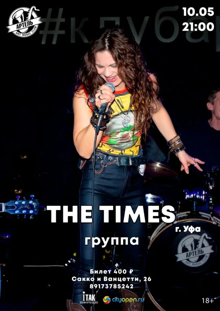 The Times