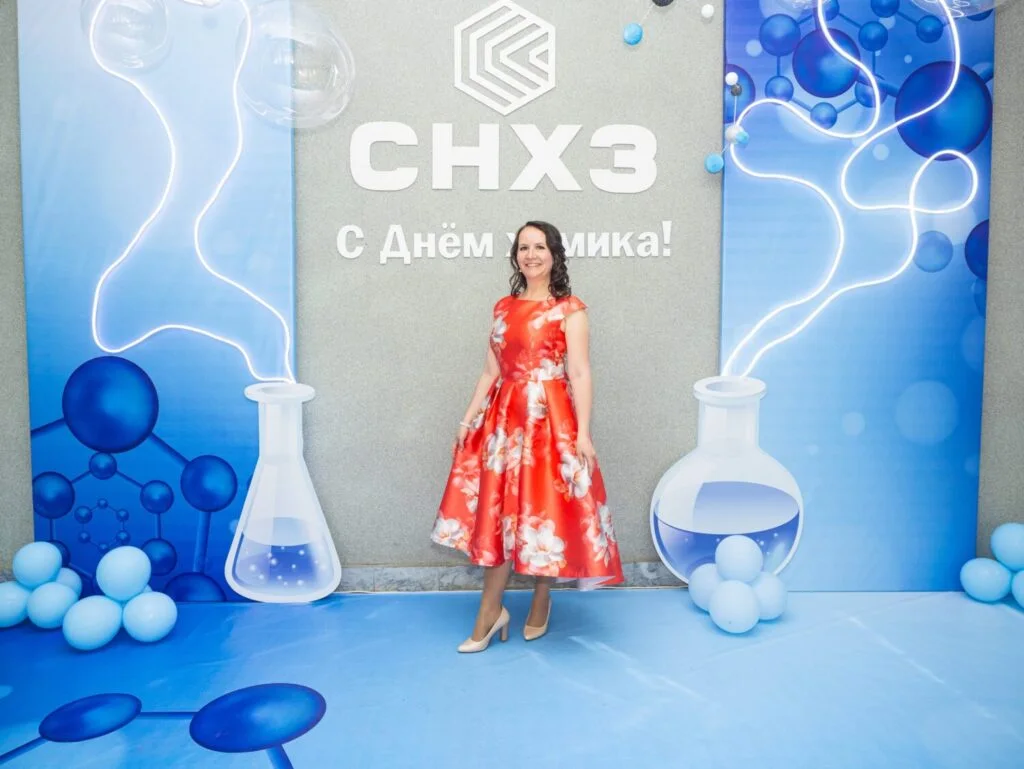 НА СНХЗ ВСТРЕТИЛИ ДЕНЬ ХИМИКА
