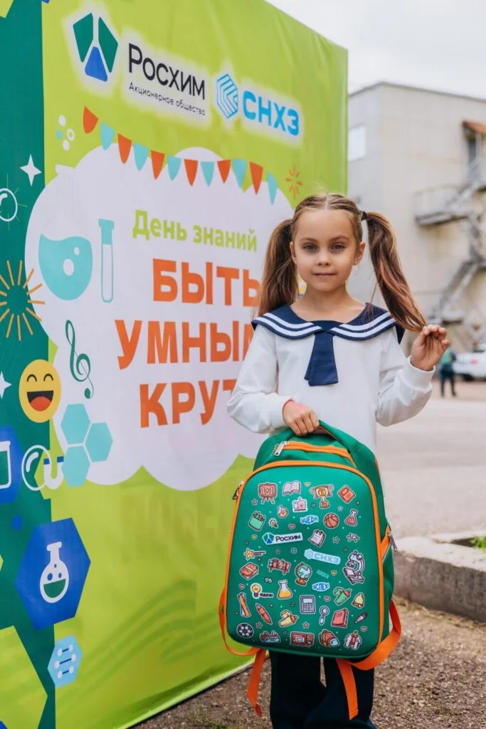ПЕРВЫЙ РАЗ В ПЕРВЫЙ КЛАСС