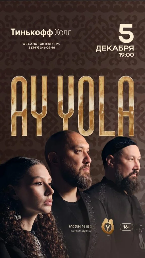 AY YOLA