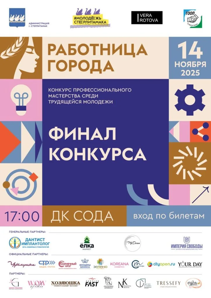 Проект «Работница города» возвращается — теперь с новым форматом и новыми возможностями