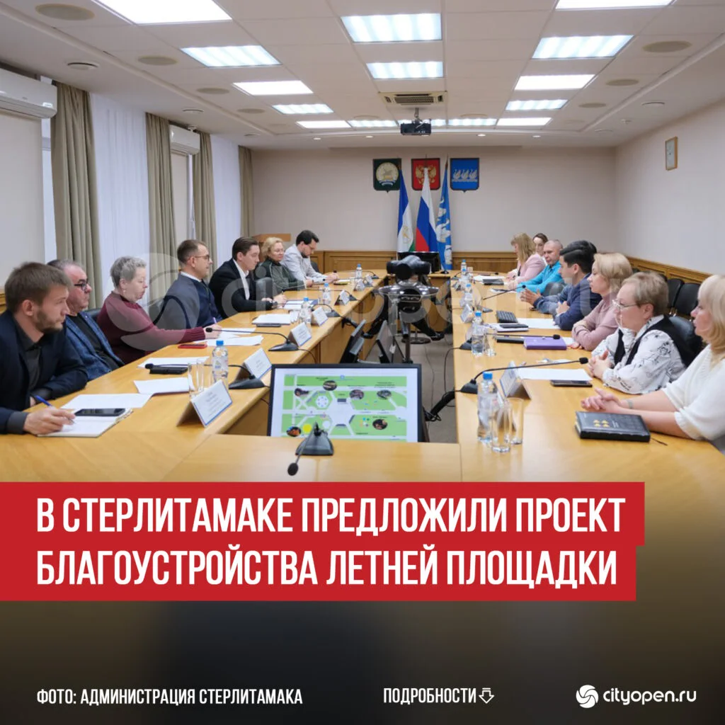 В Стерлитамаке предложили проект благоустройства летней площадки