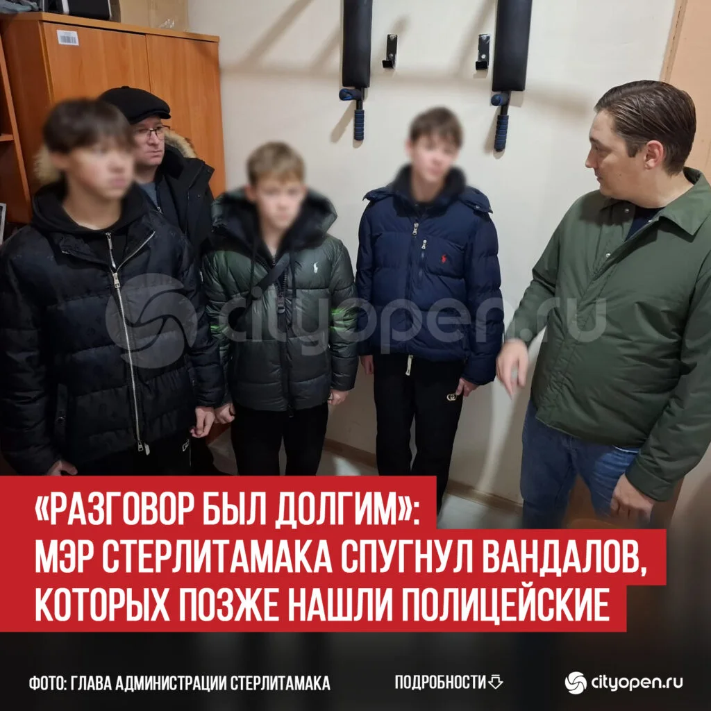 «Разговор был долгим»: мэр Стерлитамака спугнул вандалов, которых позже нашли полицейские