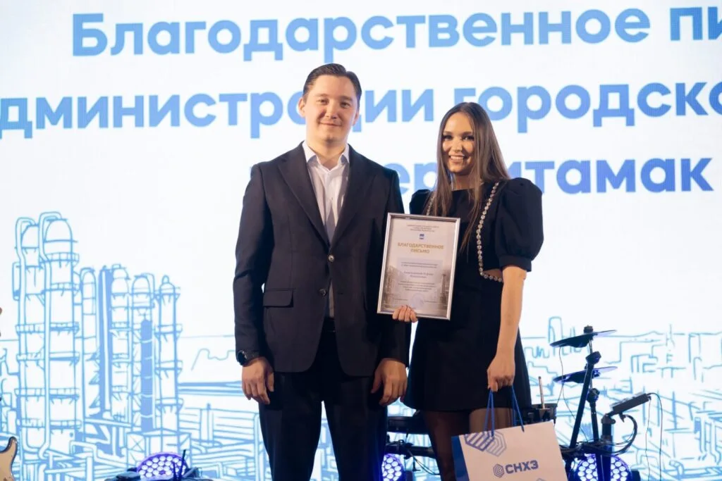 СНХЗ ПОДВЕЛ ИТОГИ 2025 ГОДА НА ЮБИЛЕЙНОМ ВЕЧЕРЕ