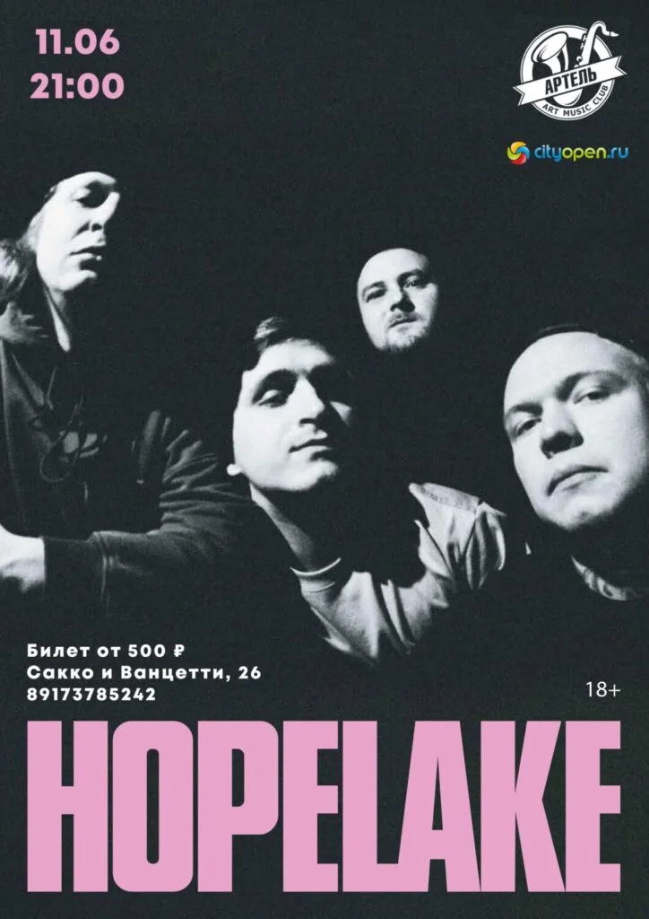HOPELAKE