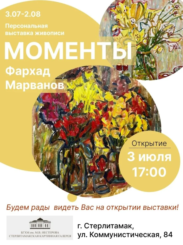 ЖИВОПИСЬ РОДНОЙ ЗЕМЛИ