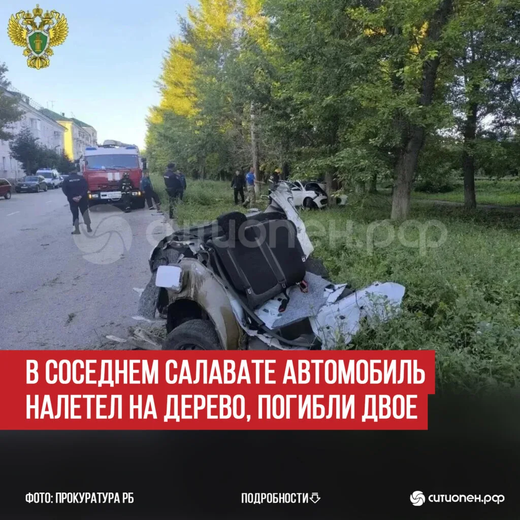 В соседнем Салавате автомобиль налетел на дерево, погибли двое